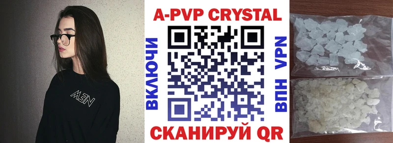 Alfa_PVP мука  Купить где  Зеленоградск 