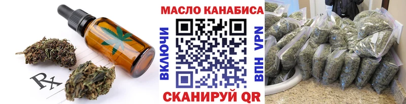 Печенье с ТГК конопля  Купить где  Зеленоградск 