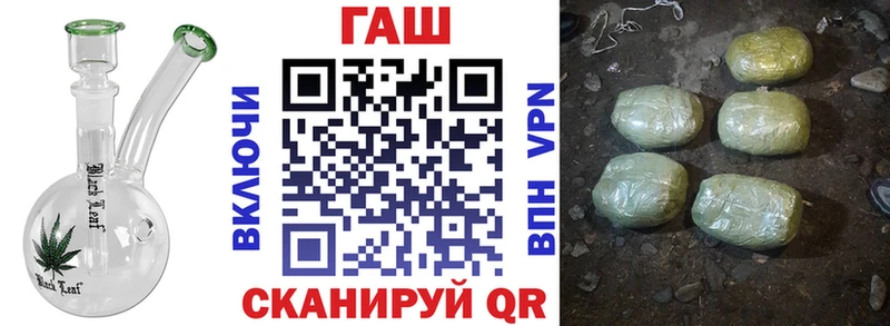 Гашиш ice o lator  Купить где  Зеленоградск 