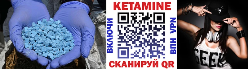КЕТАМИН ketamine Купить Зеленоградск