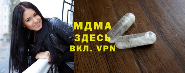 мдпв Карталы