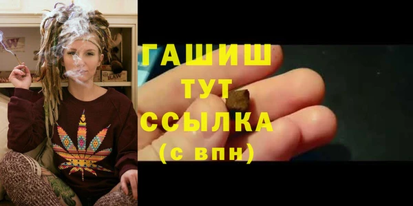 дурь Карпинск