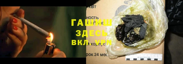 дурь Карпинск