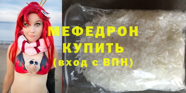 мдпв Карталы