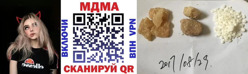 МДМА VHQ  Купить  Зеленоградск 