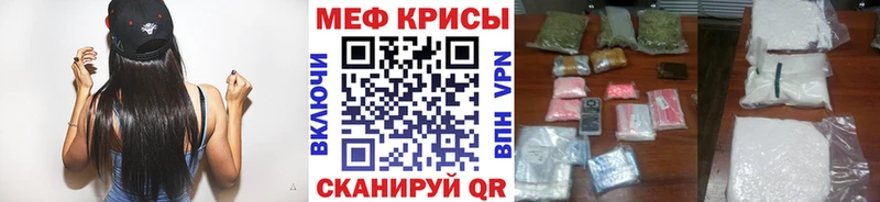 Купить где  Зеленоградск  МЕФ mephedrone 