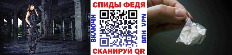 Купить где  Зеленоградск  Первитин витя 