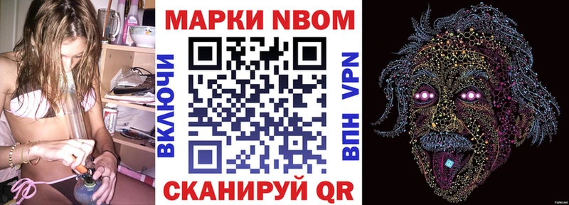 Купить закладки  Зеленоградск  Наркотические марки 1,8мг 