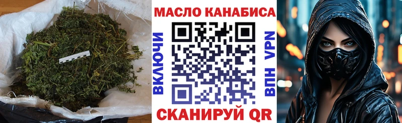 ТГК вейп с тгк  Купить закладки  Зеленоградск 