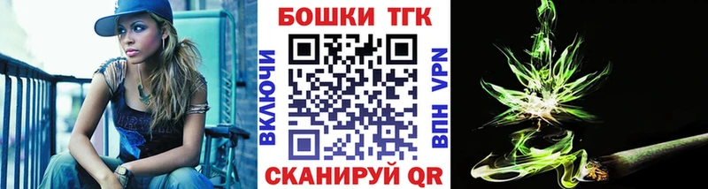 Купить закладки  Зеленоградск  МАРИХУАНА OG Kush 